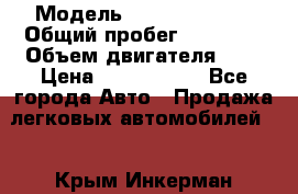  › Модель ­ Toyota Venza › Общий пробег ­ 94 000 › Объем двигателя ­ 3 › Цена ­ 1 650 000 - Все города Авто » Продажа легковых автомобилей   . Крым,Инкерман